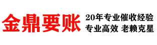 无极收账公司